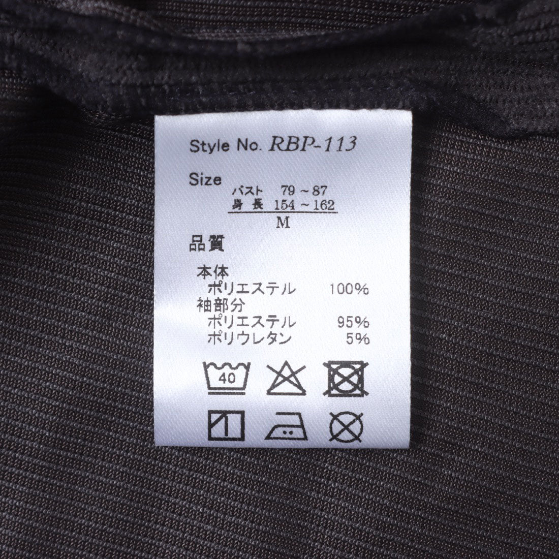 リバース プラス Re:Birth＋ 異素材切替シャツプルオーバー （アイボリー） アイボリー