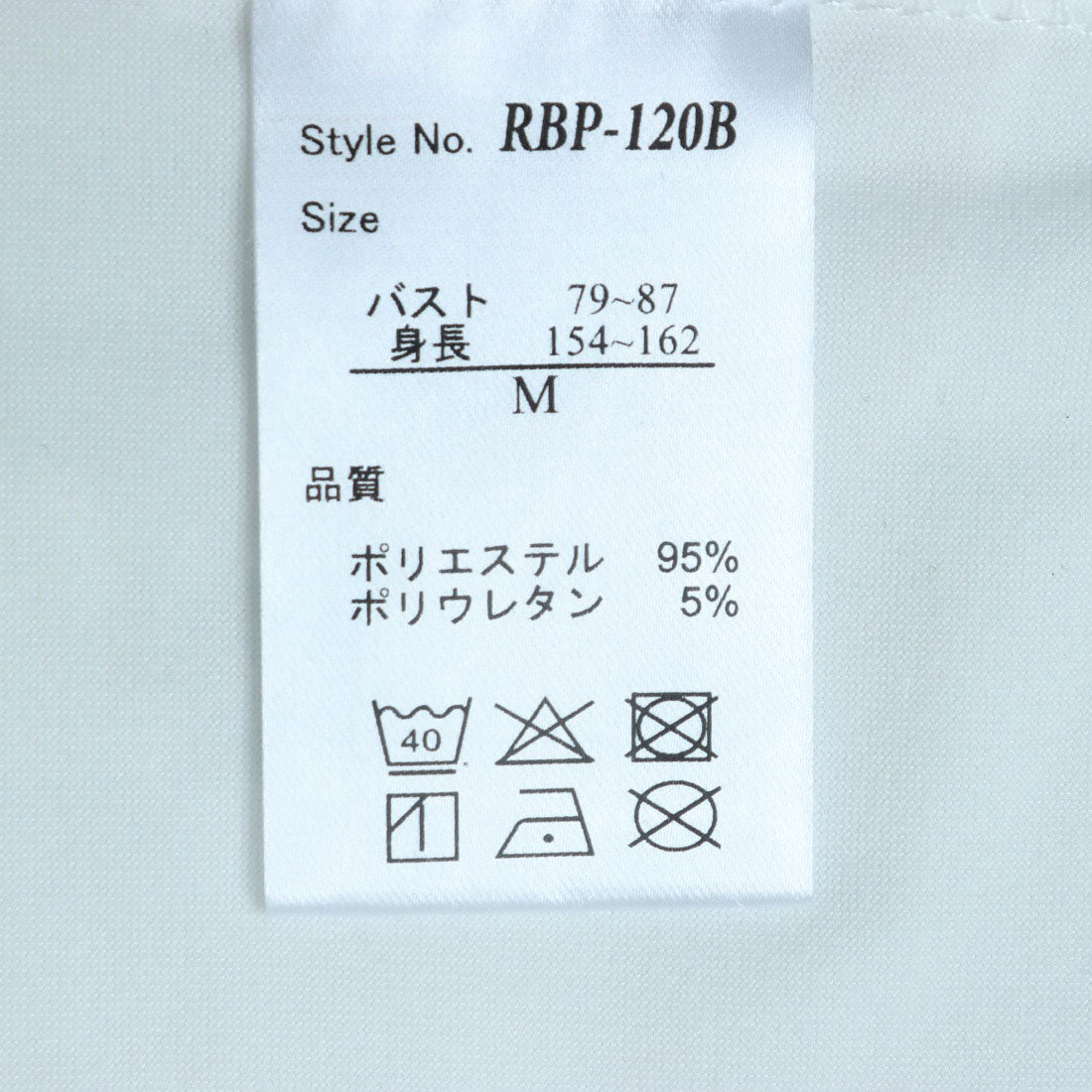 リバース プラス Re:Birth＋ オーナメントデザインチュニック （ブラック） ブラック