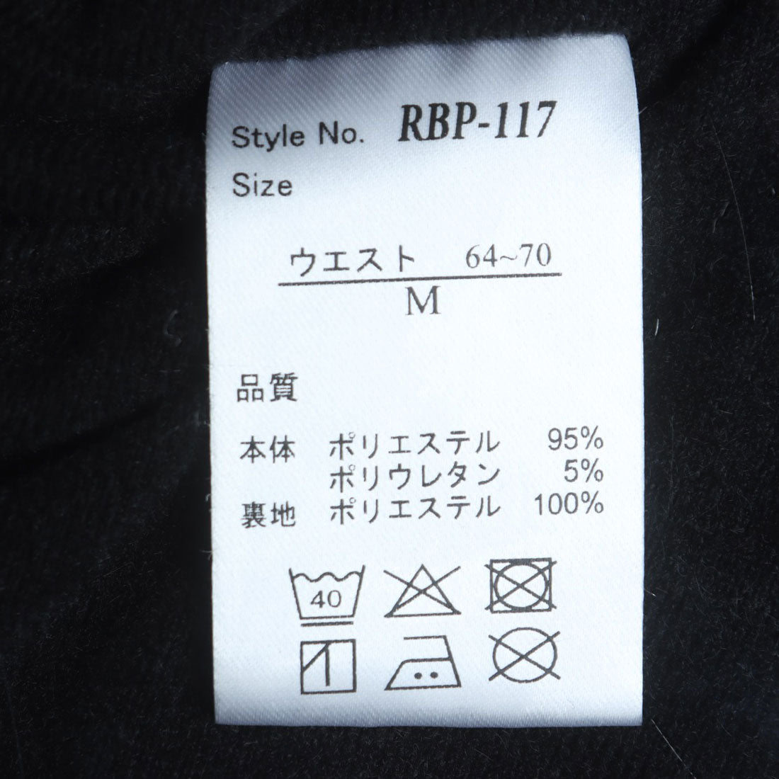 リバース プラス Re:Birth＋ ストレッチテーパードパンツ （グレージュ） グレージュ