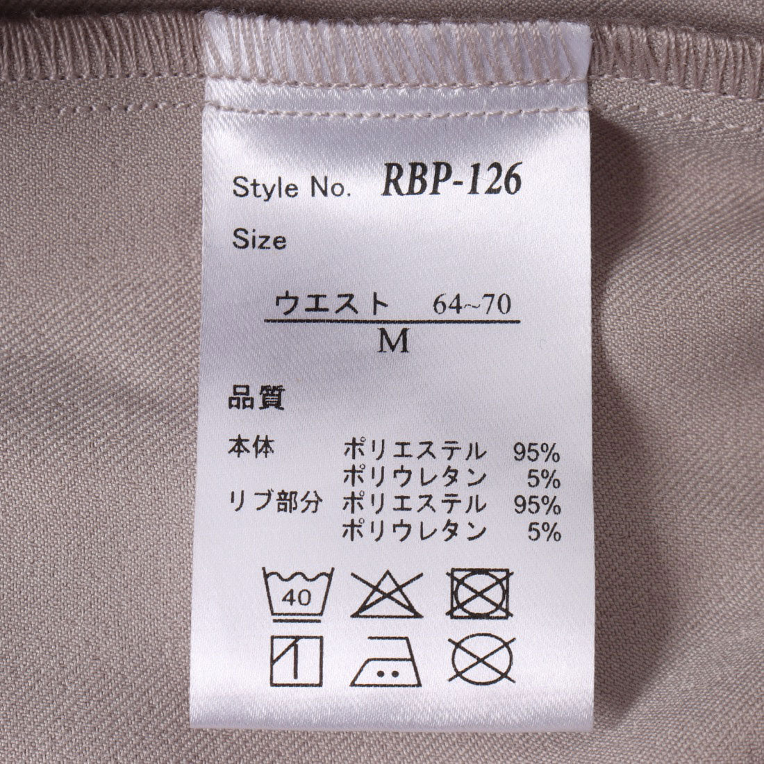 リバース プラス Re:Birth＋ 配色アクセントカーゴパンツ （ベージュ） ベージュ