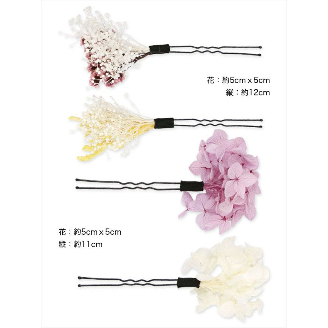 Retica Yukata Hair Ornament Pearl Pin Nuance Color Flower Lace Ribbon Yukata Hair Accessory 11-Piece Set