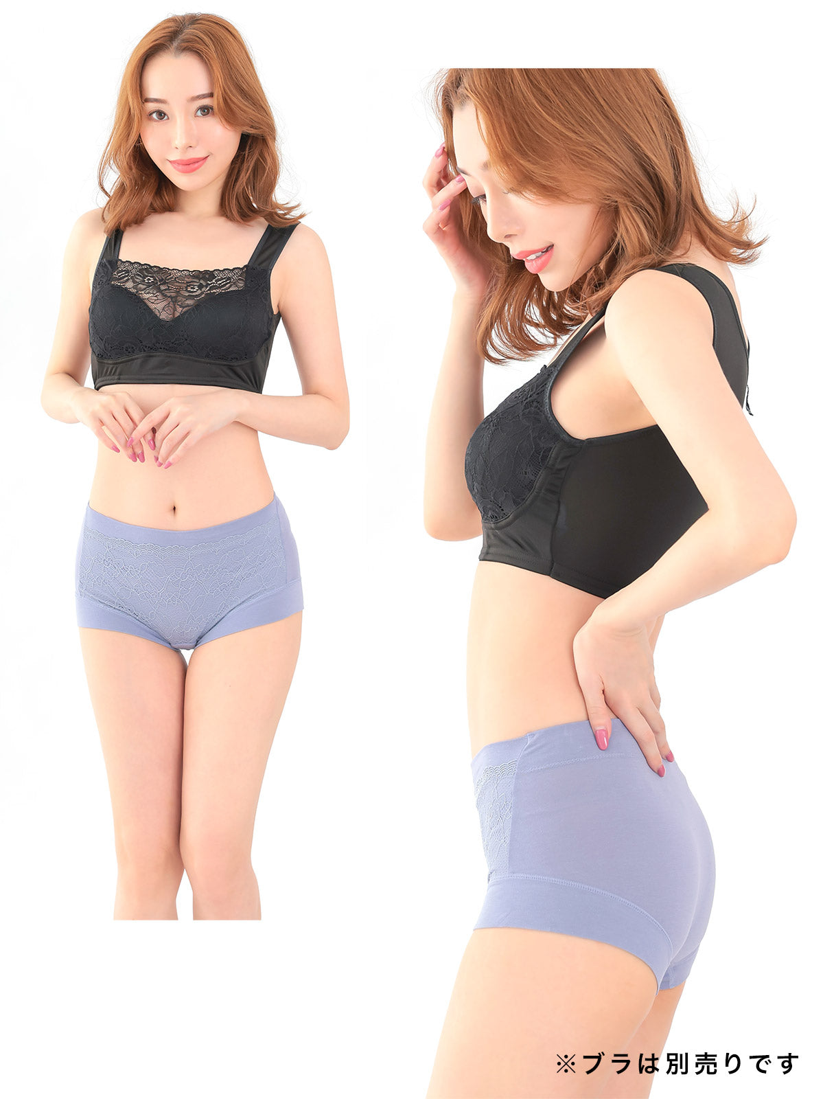 レティカ Retica シンプルレースデザインショーツ【返品不可商品】
