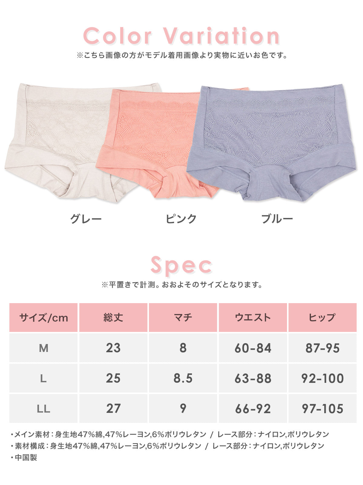 レティカ Retica シンプルレースデザインショーツ【返品不可商品】