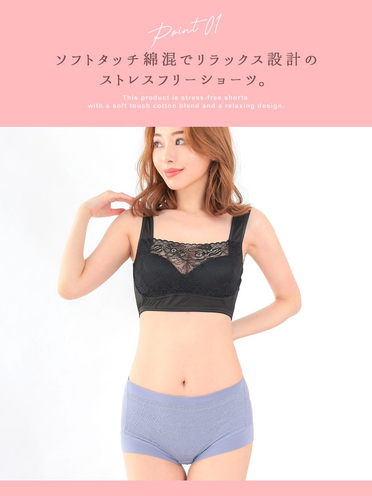 レティカ Retica シンプルレースデザインショーツ【返品不可商品】