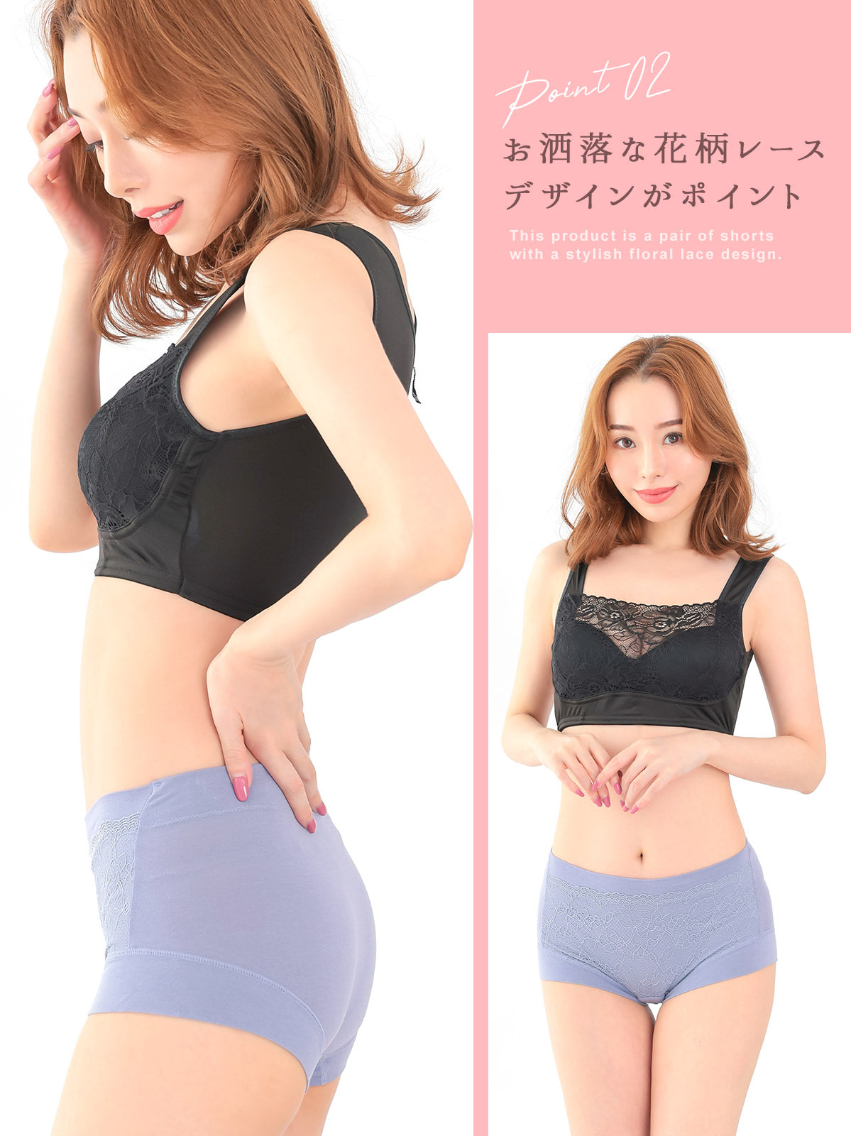 レティカ Retica シンプルレースデザインショーツ【返品不可商品】