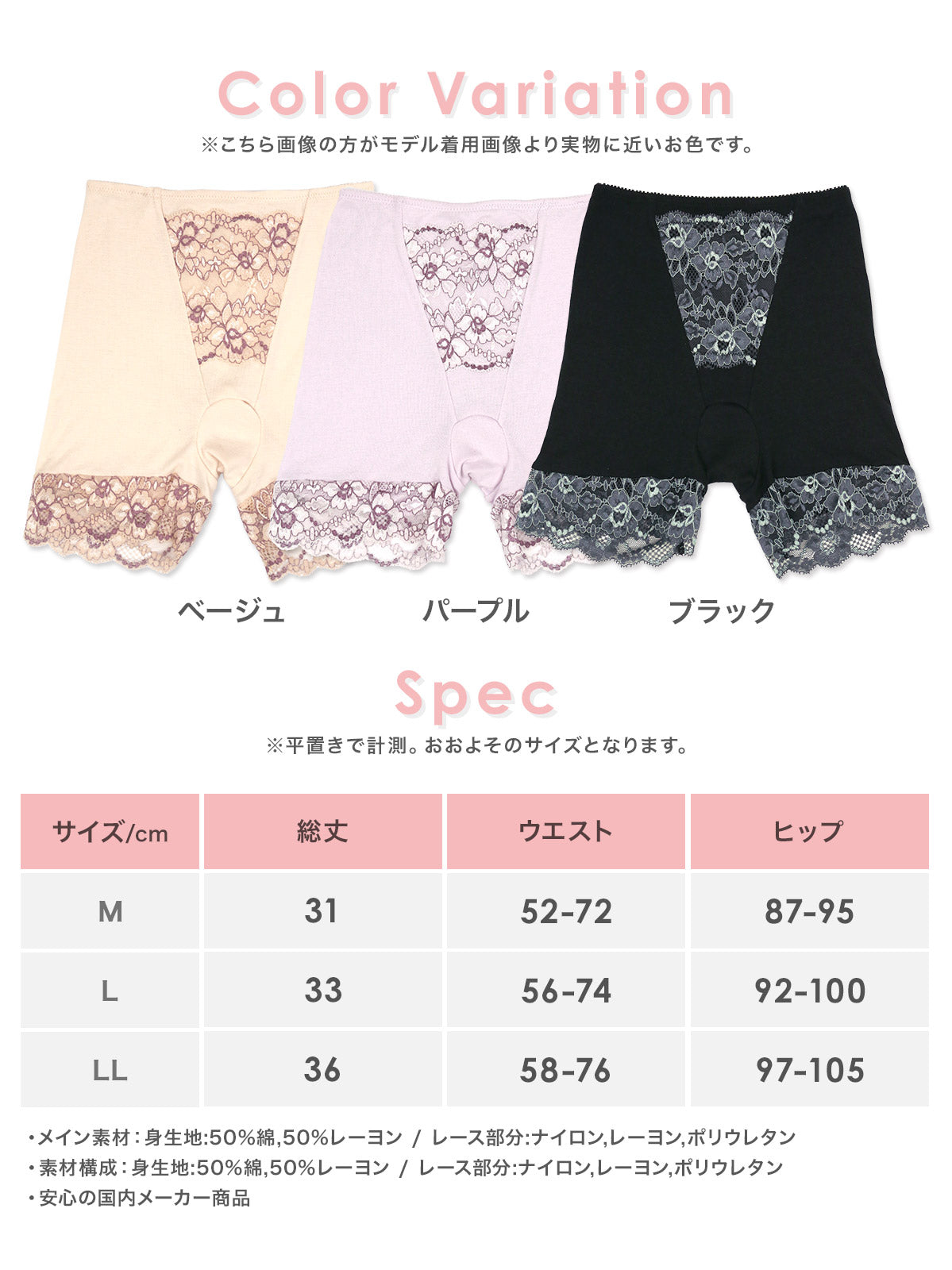 レティカ Retica フラワー刺繍デザイン一分丈ショーツ【返品不可商品】