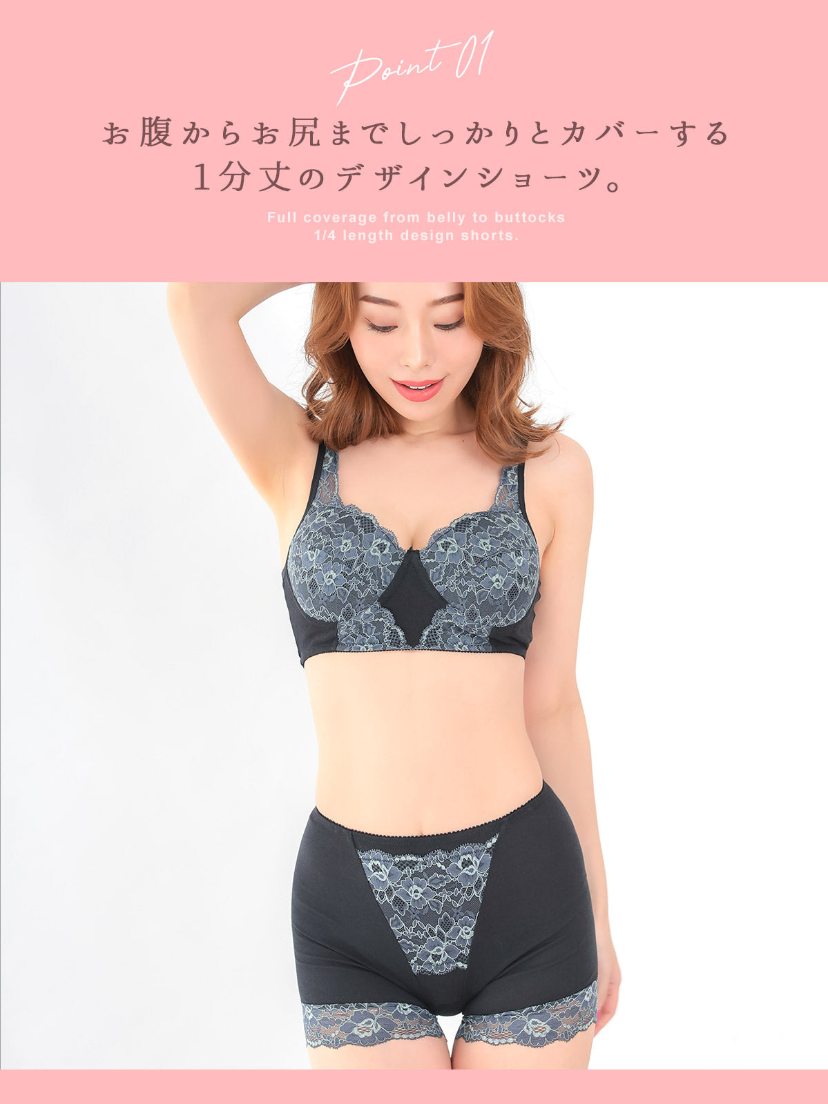 レティカ Retica フラワー刺繍デザイン一分丈ショーツ【返品不可商品】