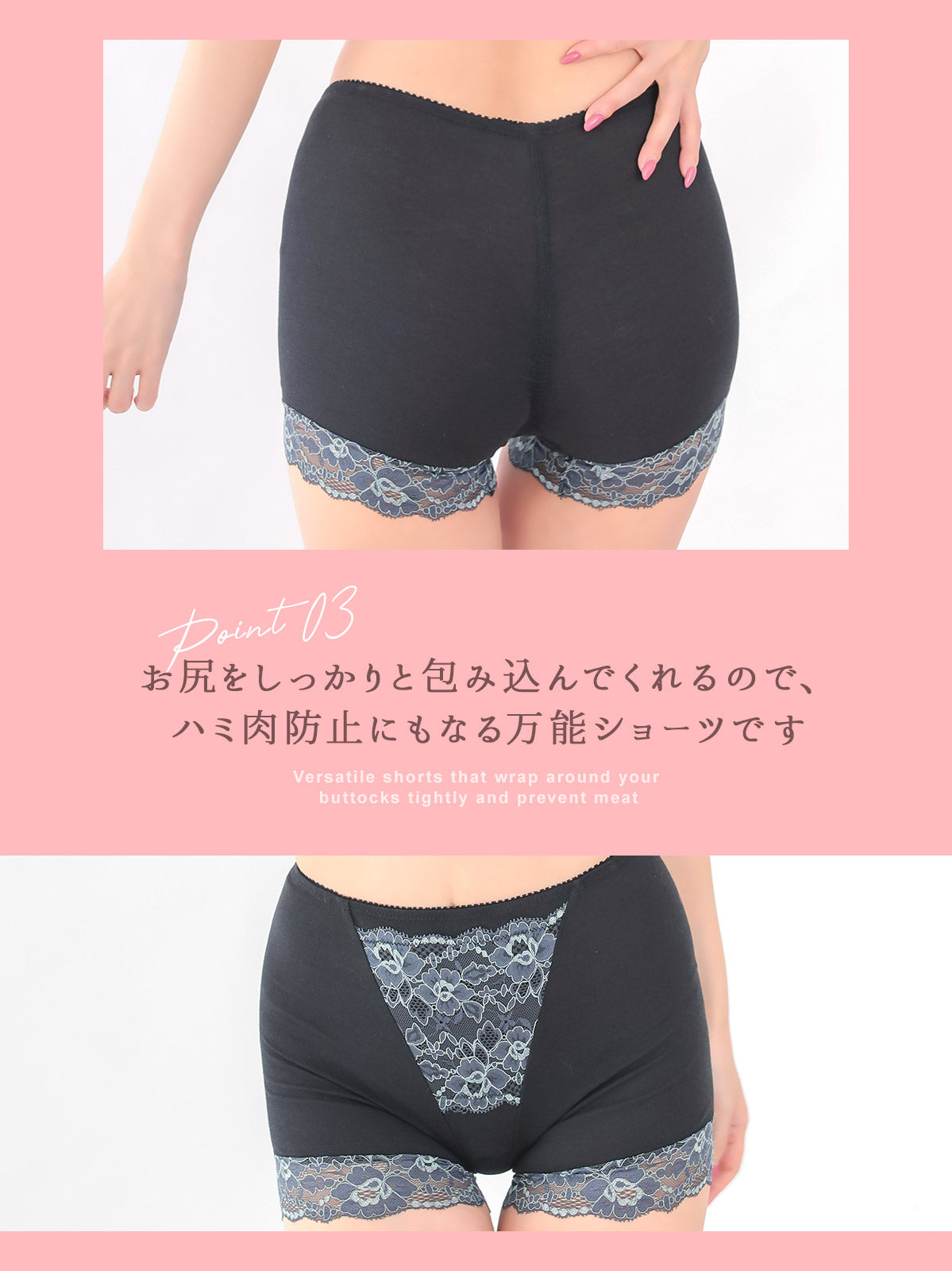 レティカ Retica フラワー刺繍デザイン一分丈ショーツ【返品不可商品】
