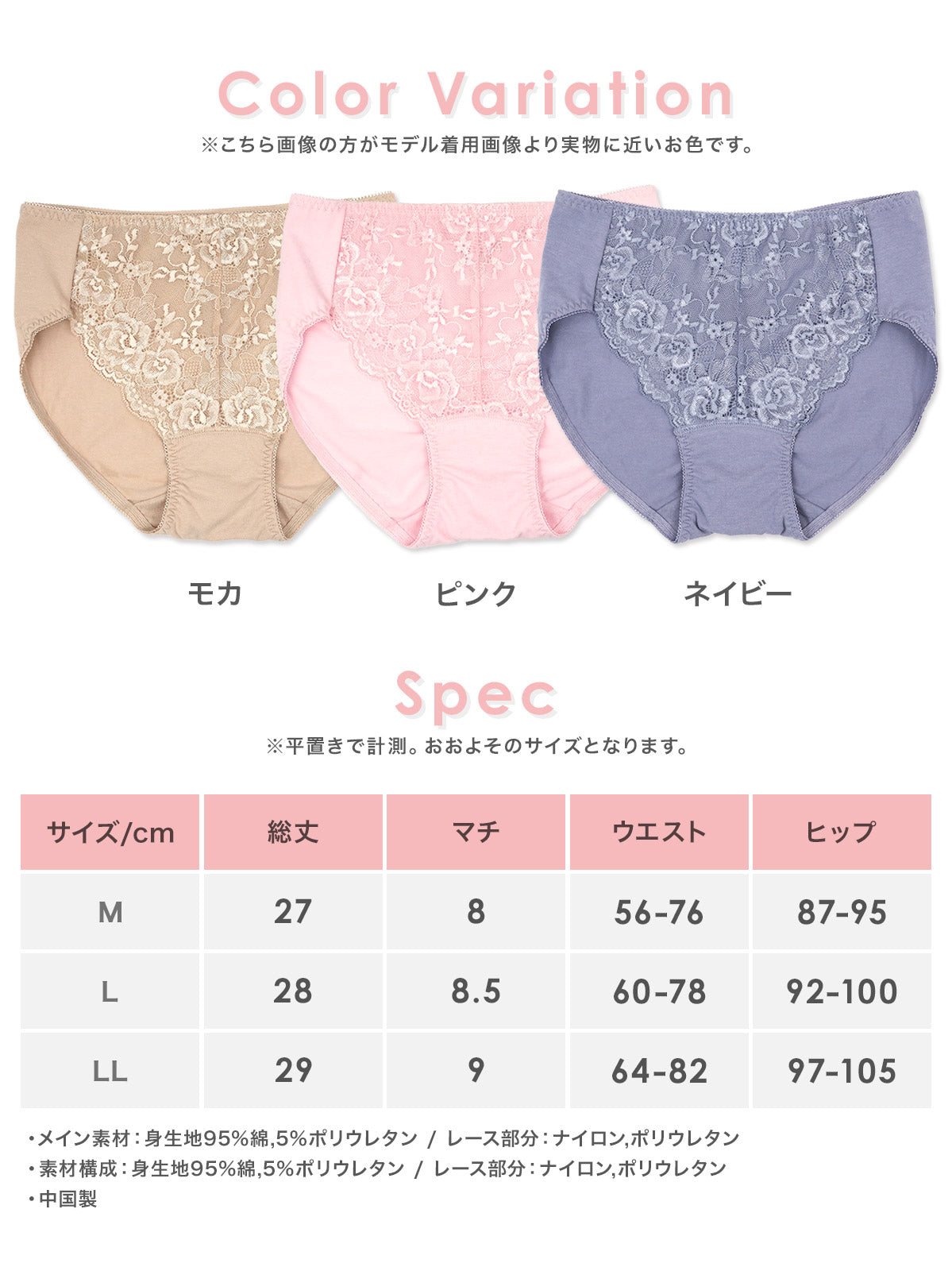 レティカ Retica 3枚セット ガードル 骨盤サポートショーツ レギュラーショーツ 補正下着 【返品不可商品】