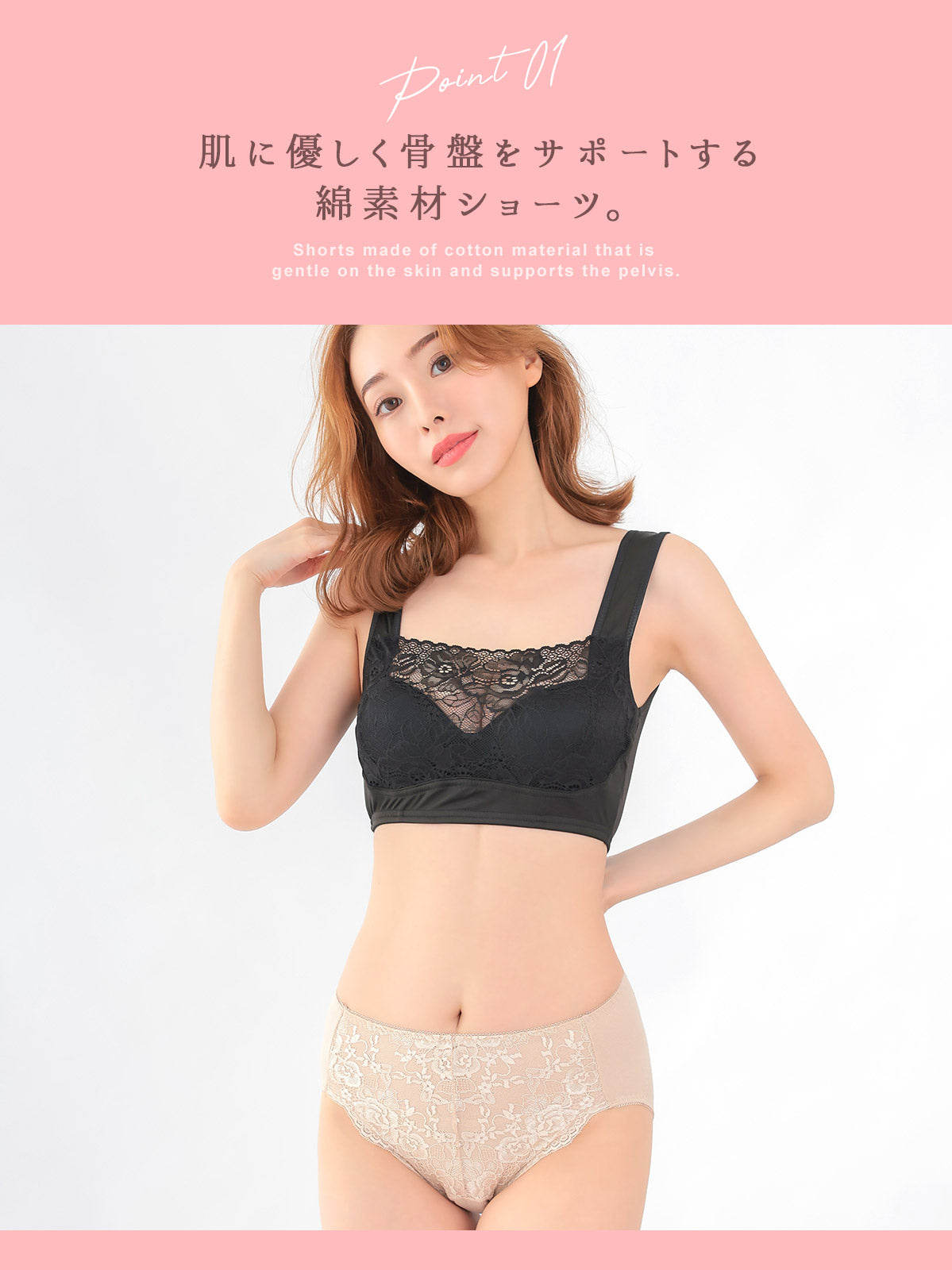 レティカ Retica 3枚セット ガードル 骨盤サポートショーツ レギュラーショーツ 補正下着 【返品不可商品】