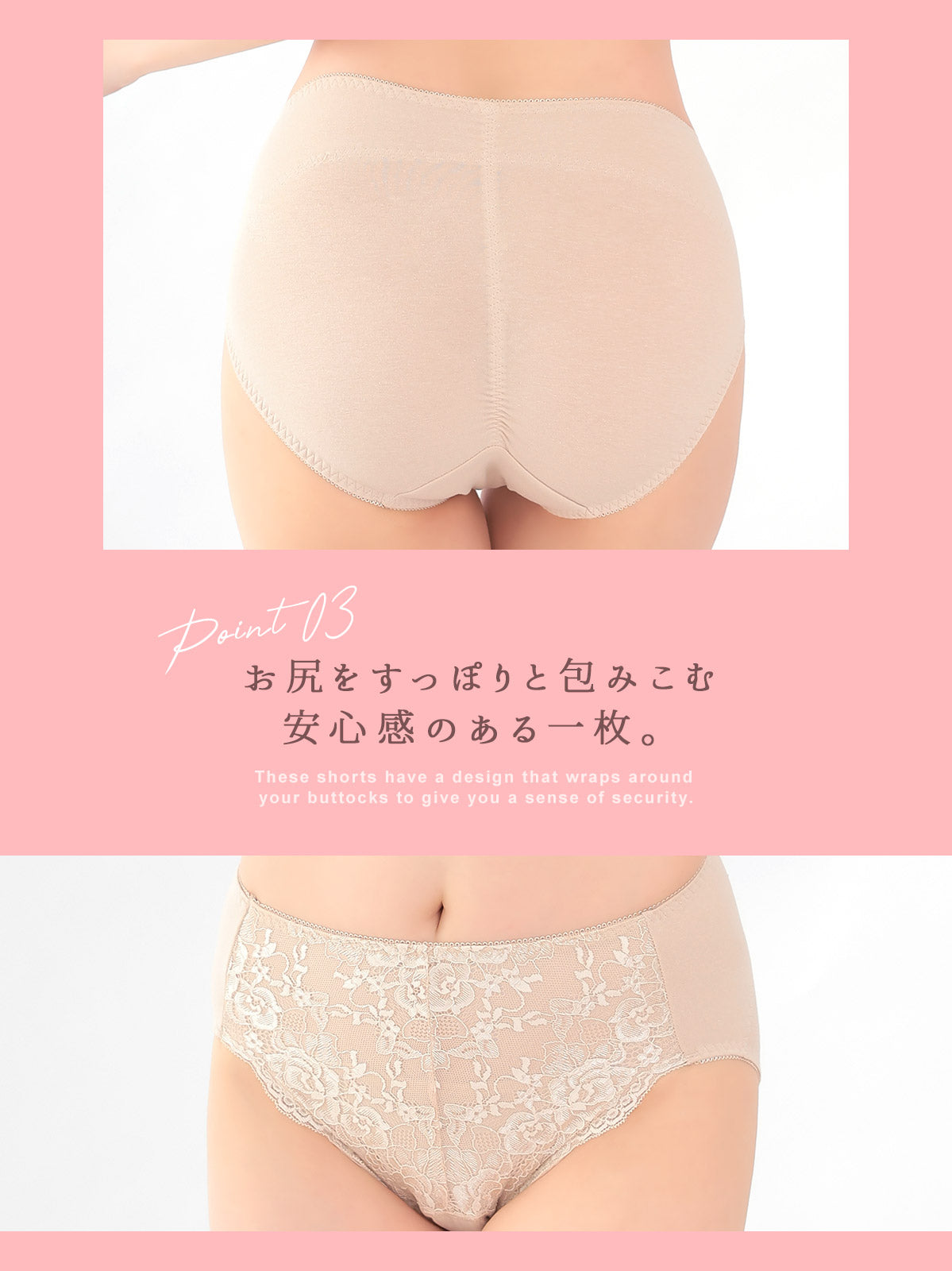 レティカ Retica 3枚セット ガードル 骨盤サポートショーツ レギュラーショーツ 補正下着 【返品不可商品】