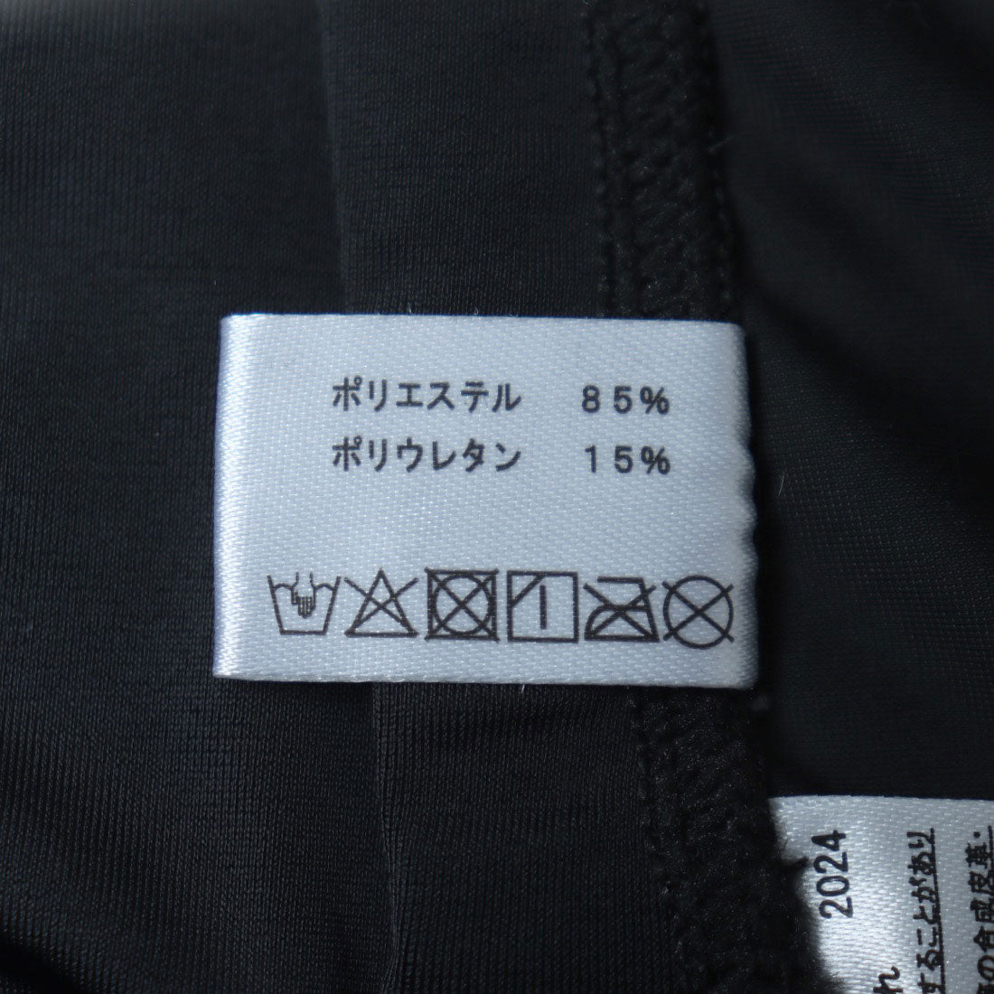Reebok Swimwear  MENSスパッツ【返品不可商品】 （ブラック×ターコイズ） ブラック/ターコイズ