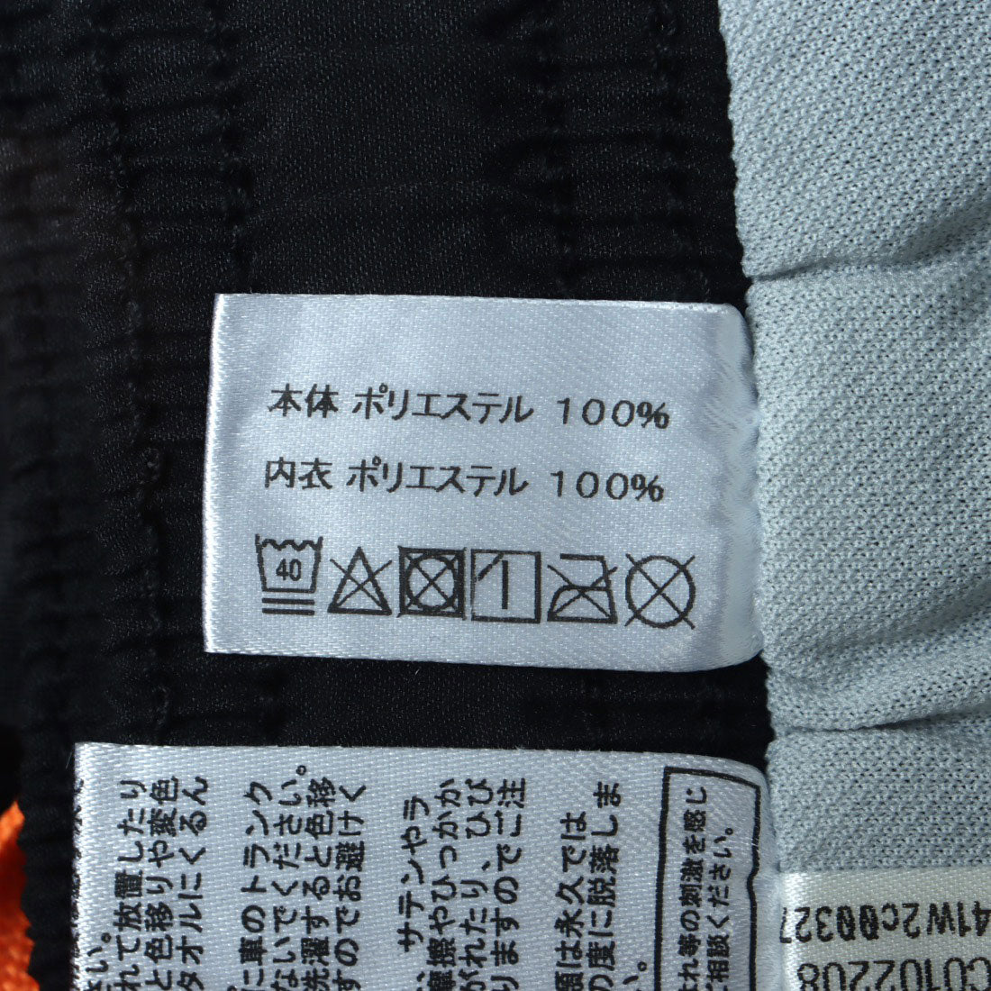 Reebok Swimwear エンボスサーフトランクス【返品不可商品】 （ブラック） ブラック