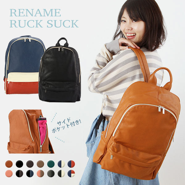 リネーム Rename リネーム Rename #RRG-40038 スクエアリュックサック