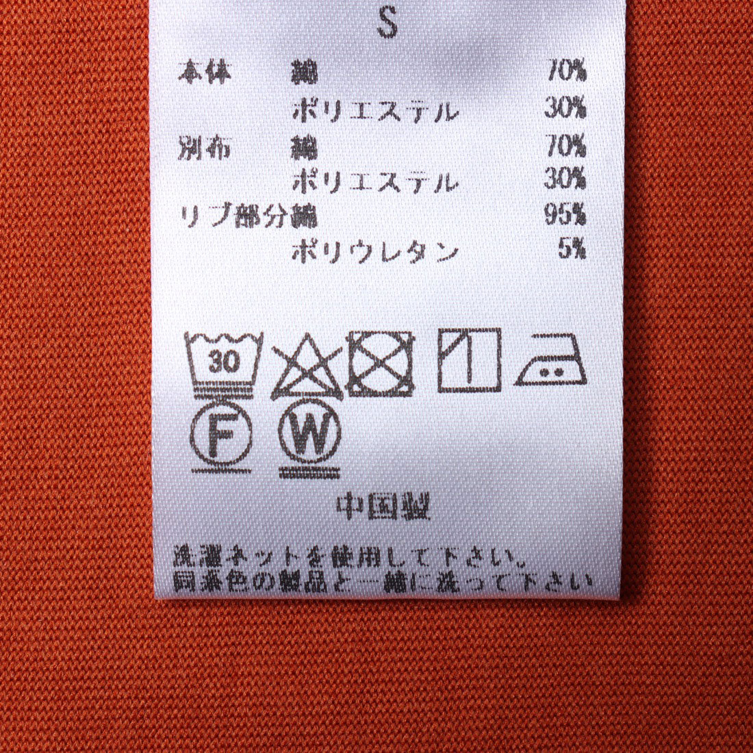 リネーム Rename 【Rename Light】Tシャツ