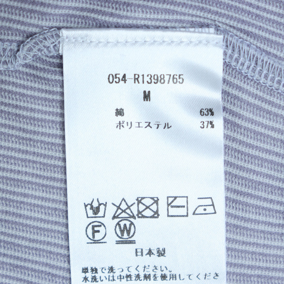 リネーム Rename 綿混テレコプルオーバー （チョコ） チョコ