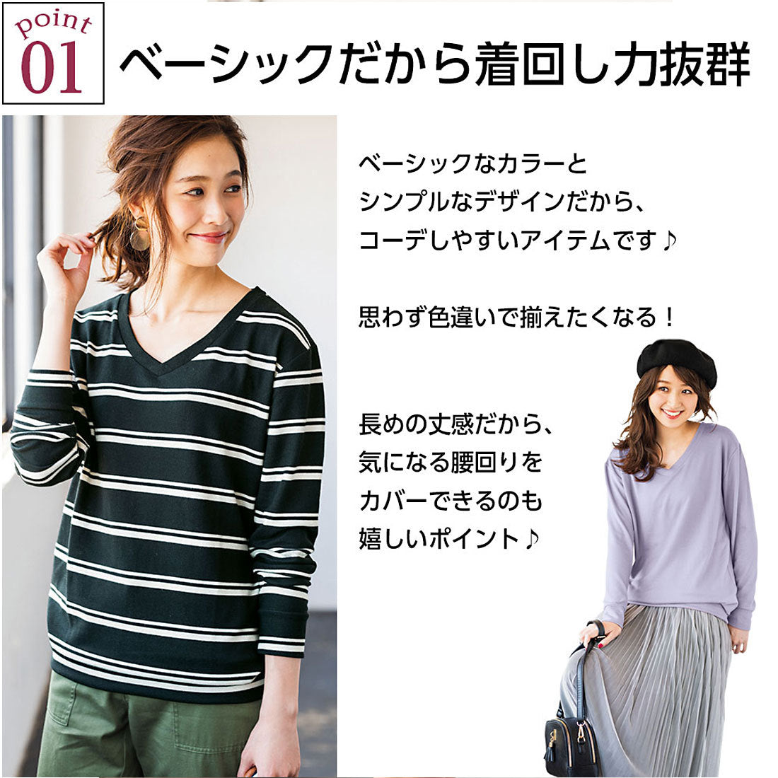 ジーラ GeeRA ふんわり素材Vネックニットソーチュニック