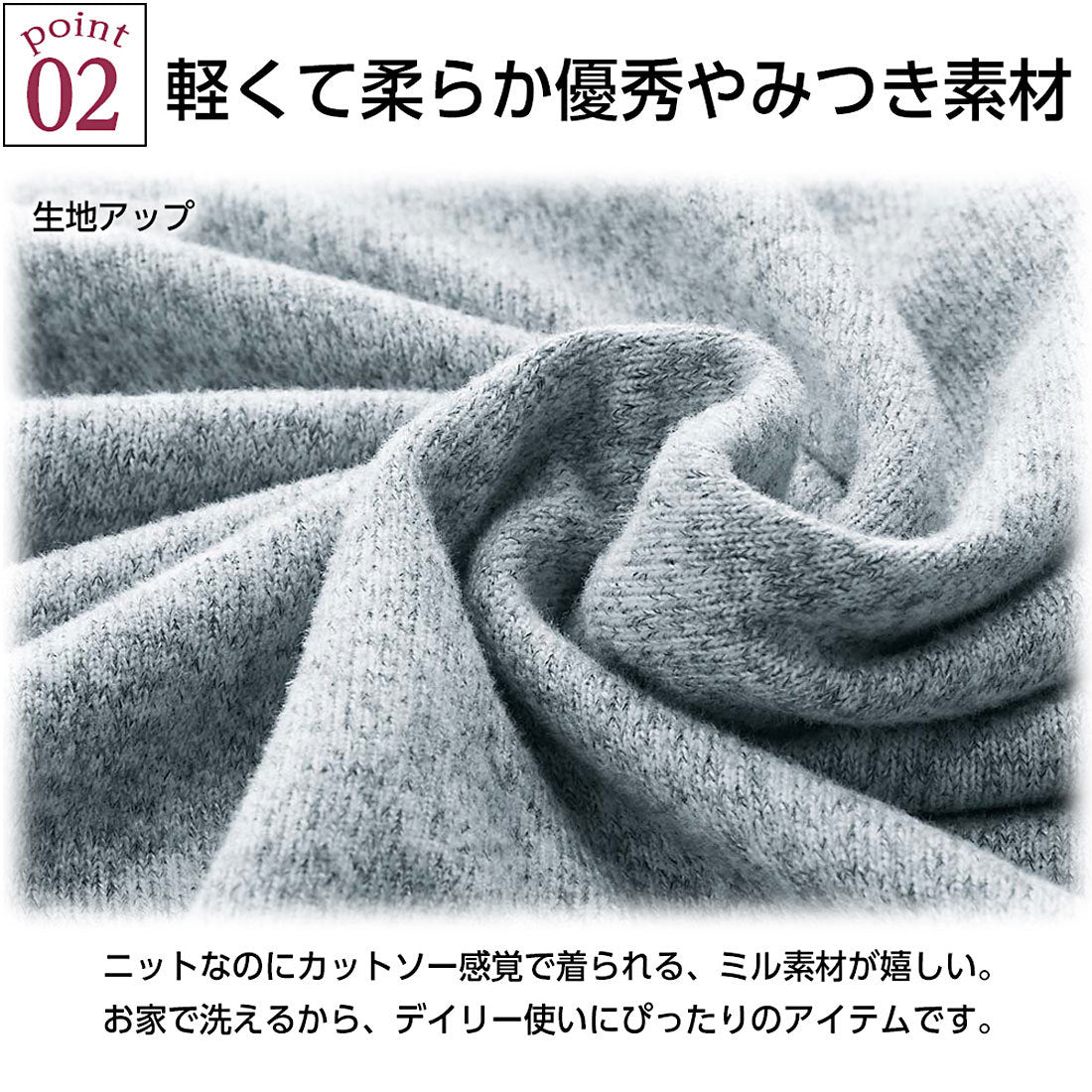 ジーラ GeeRA ふんわり素材Vネックニットソーチュニック
