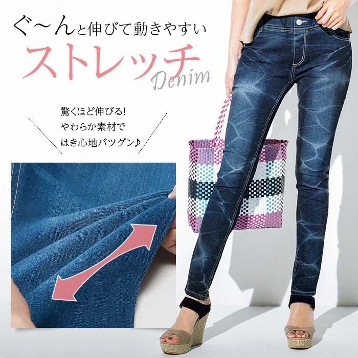 ジーラ GeeRA なめらかストレッチ美脚デニムレギンスパンツ