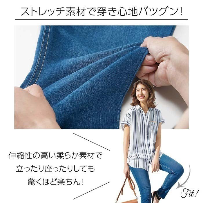 ジーラ GeeRA なめらかストレッチ美脚デニムレギンスパンツ