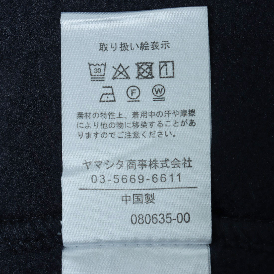 ジーラ GeeRA 【FIRSTMOOD】ハート刺繍ライン裏起毛スウェット （オートミール） オートミール