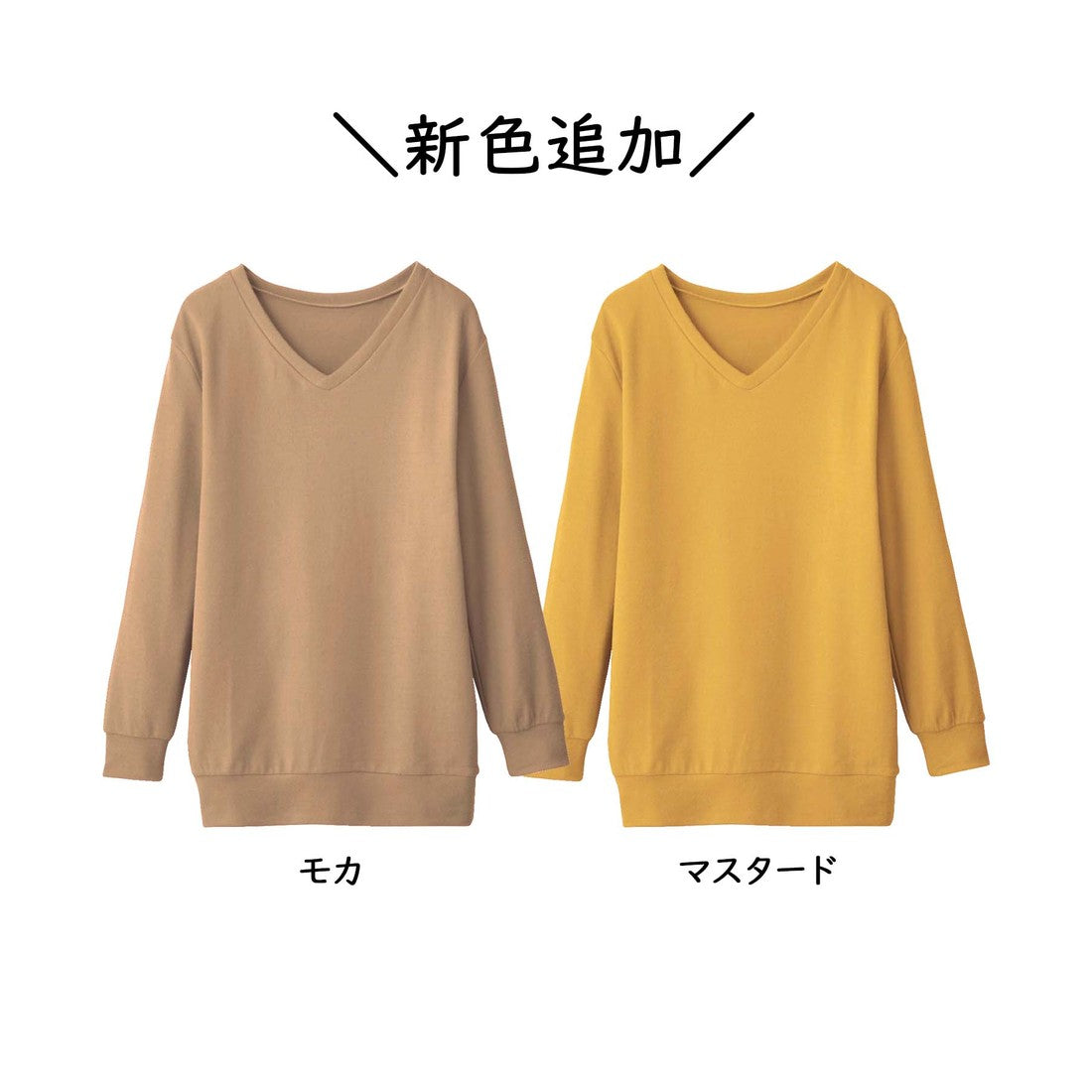 ジーラ GeeRA ふんわり素材Vネックニットソーチュニック