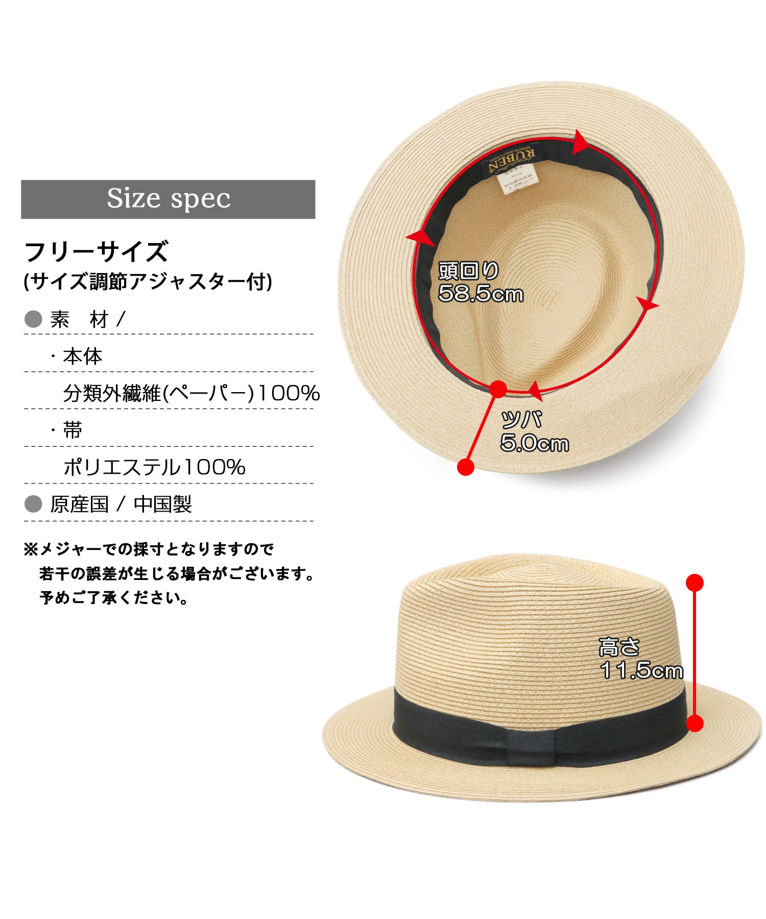ルーベン Ruben 6mm細ブレード ペーパー（麦わら風） 中折れハット （ブラック） ブラック