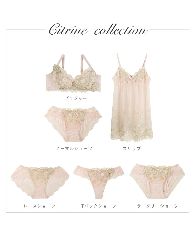 リサマリ Risa Magli シトリン スリップ （ピンク(071)） ピンク(071)