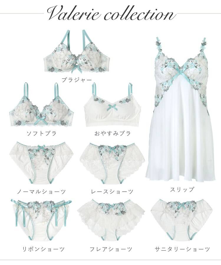 リサマリ Risa Magli ヴァレリー サニタリーショーツ【返品不可商品】 （ミント(020)） ミント(020)