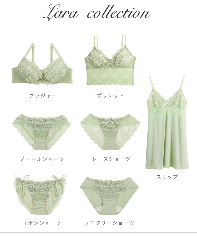 リサマリ Risa Magli ラーラ ノーマルショーツ【返品不可商品】 （ピンク(070)） ピンク(070)