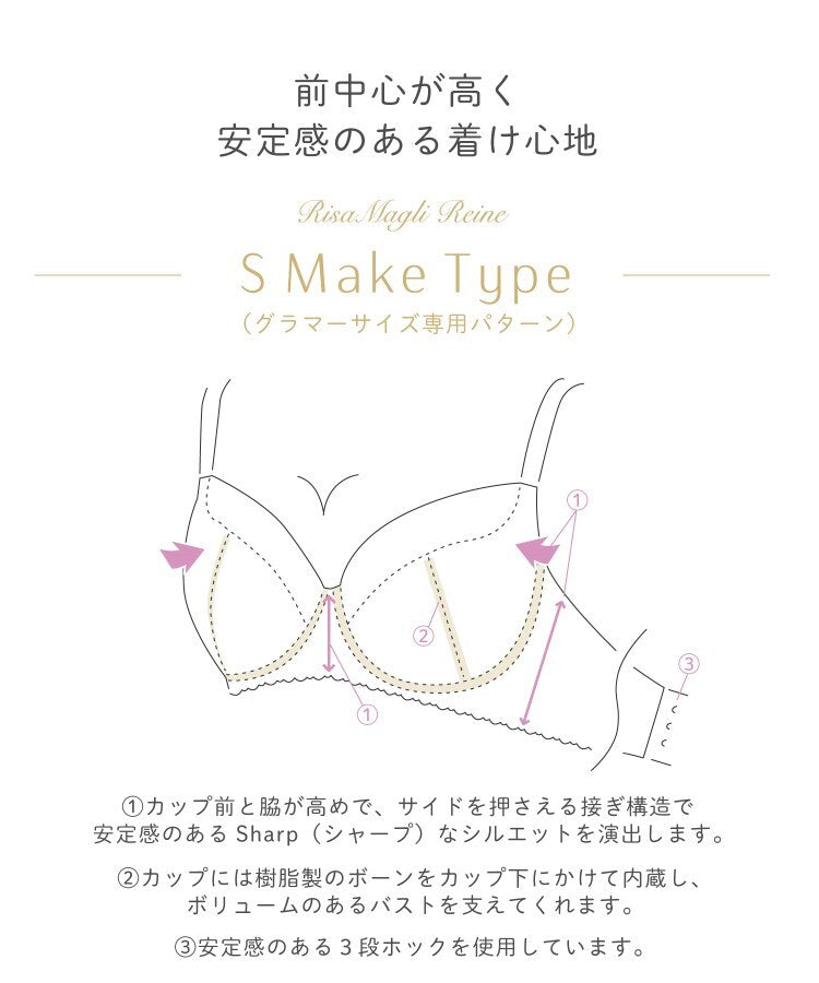 リサマリ Risa Magli シュトレン ブラジャー （ホワイト(001)） ホワイト(001)
