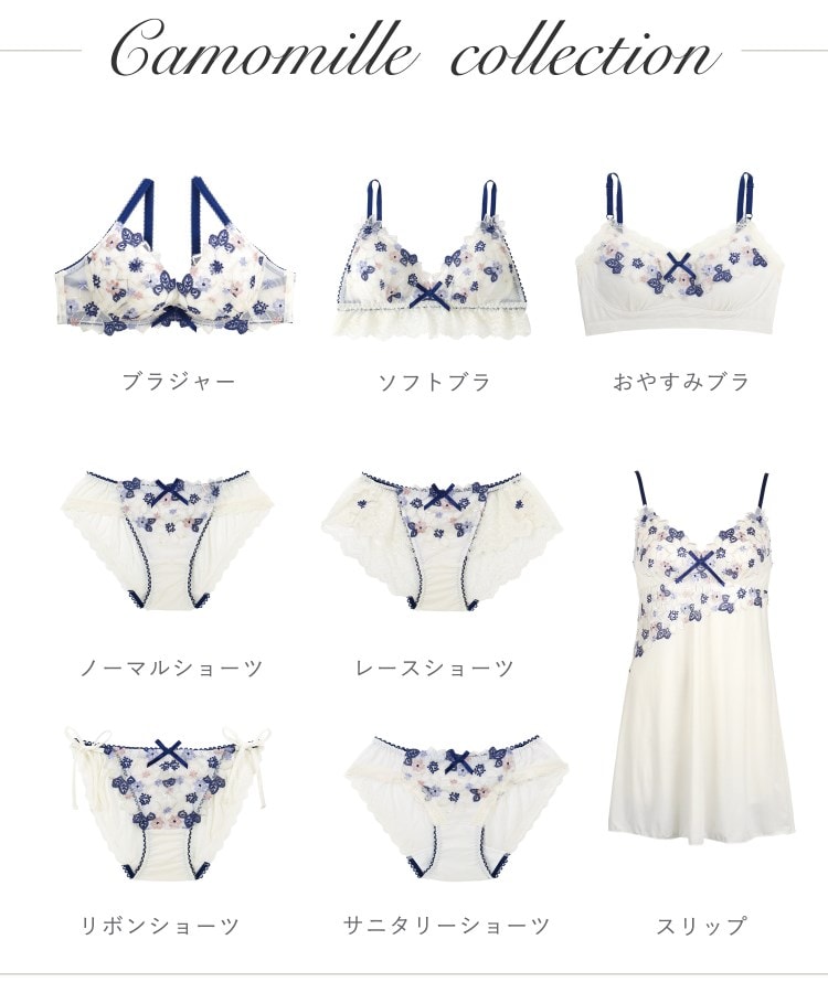 リサマリ Risa Magli カモミーユ レースショーツ【返品不可商品】 （ピンク(070)） ピンク(070)