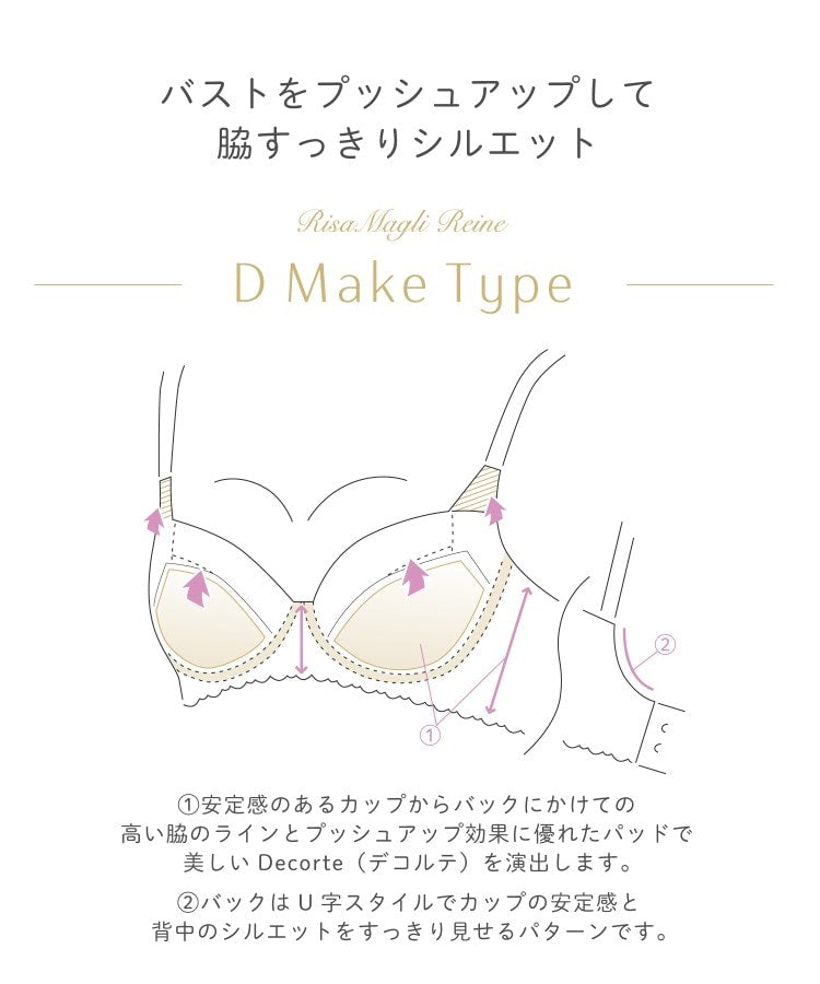 リサマリ Risa Magli フェリシテ ブラジャー （ブラウン(040)） ブラウン(040)