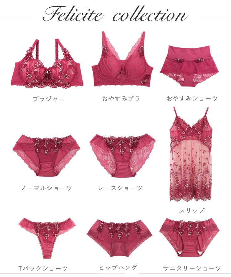 リサマリ Risa Magli フェリシテ ブラジャー （ブラウン(040)） ブラウン(040)
