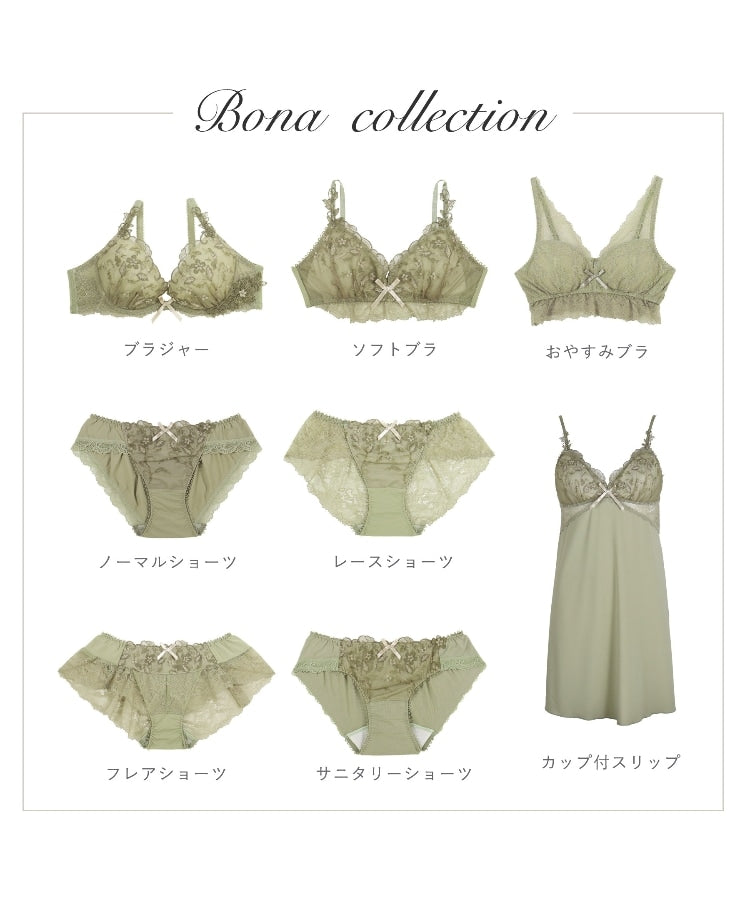 リサマリ Risa Magli ボーナ フレアショーツ【返品不可商品】 （ピンク(071)） ピンク(071)