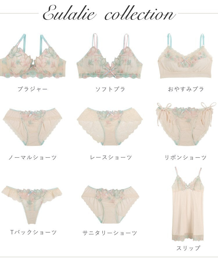 リサマリ Risa Magli ウラリー サニタリーショーツ【返品不可商品】 （ブルー(092)） ブルー(092)