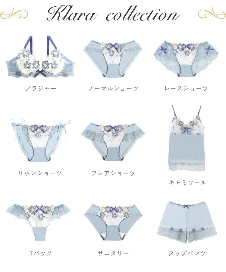 リサマリ Risa Magli クラーラ リボンショーツ【返品不可商品】 （クリーム(054)） クリーム(054)