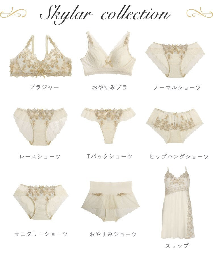 リサマリ Risa Magli スカイラー スリップ （ブルー(092)） ブルー(092)