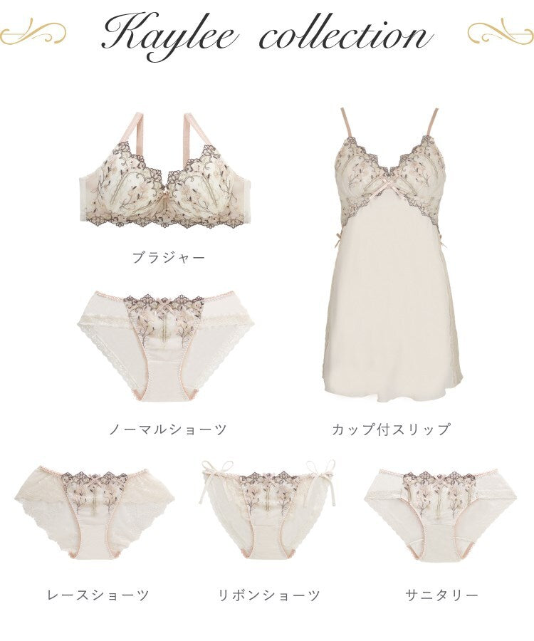 リサマリ Risa Magli カイリー ノーマルショーツ【返品不可商品】 （ブラック(019)） ブラック(019)