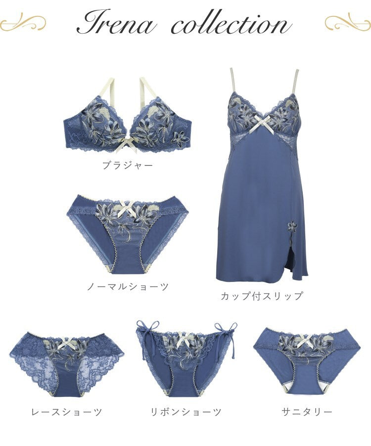 リサマリ Risa Magli イレーナ ノーマルショーツ【返品不可商品】 （アイボリー(004)） アイボリー(004)