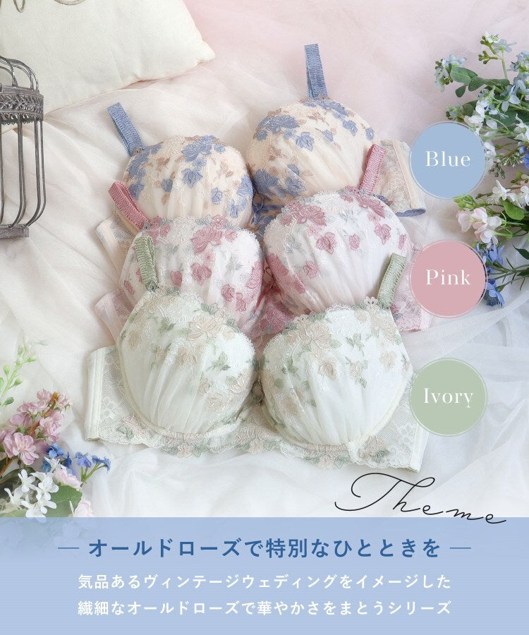 リサマリ Risa Magli イーシャ ブラジャー（GーH）＜バストアップタイプ＞ （ピンク(071)） ピンク(071)