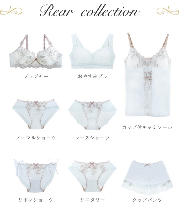リサマリ Risa Magli □リア レースショーツ 【返品不可商品】 （サックスブルー(090)） サックスブルー(090)