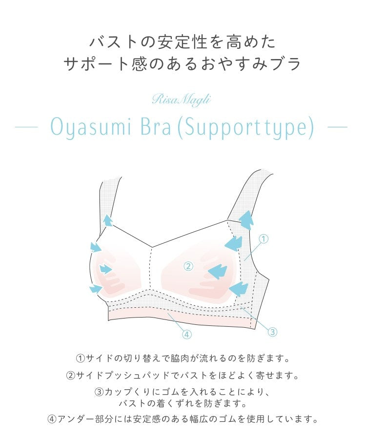 リサマリ Risa Magli □リア おやすみブラ（LL） （サックスブルー(090)） サックスブルー(090)