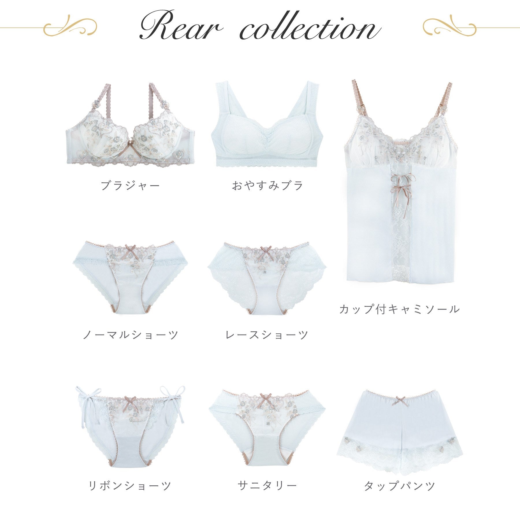 Risa Magli Risa Sanitary Shorts □ Non-returnable item