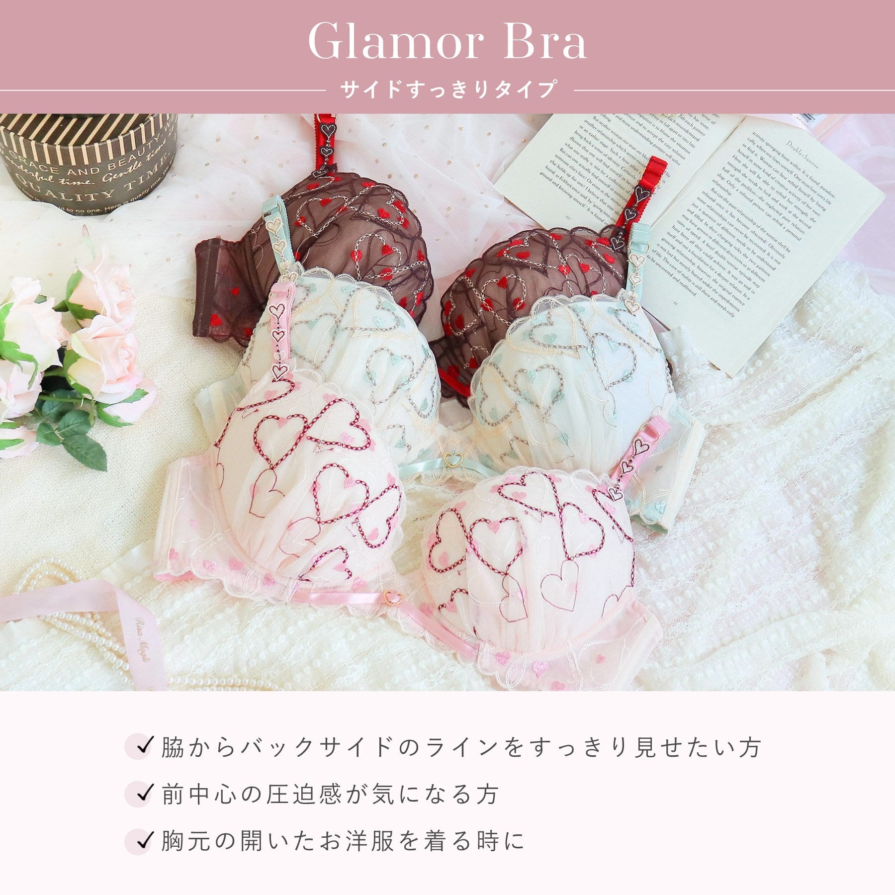 Risa Magli Risa Magli □Gian Bra <Side Slimming Type>