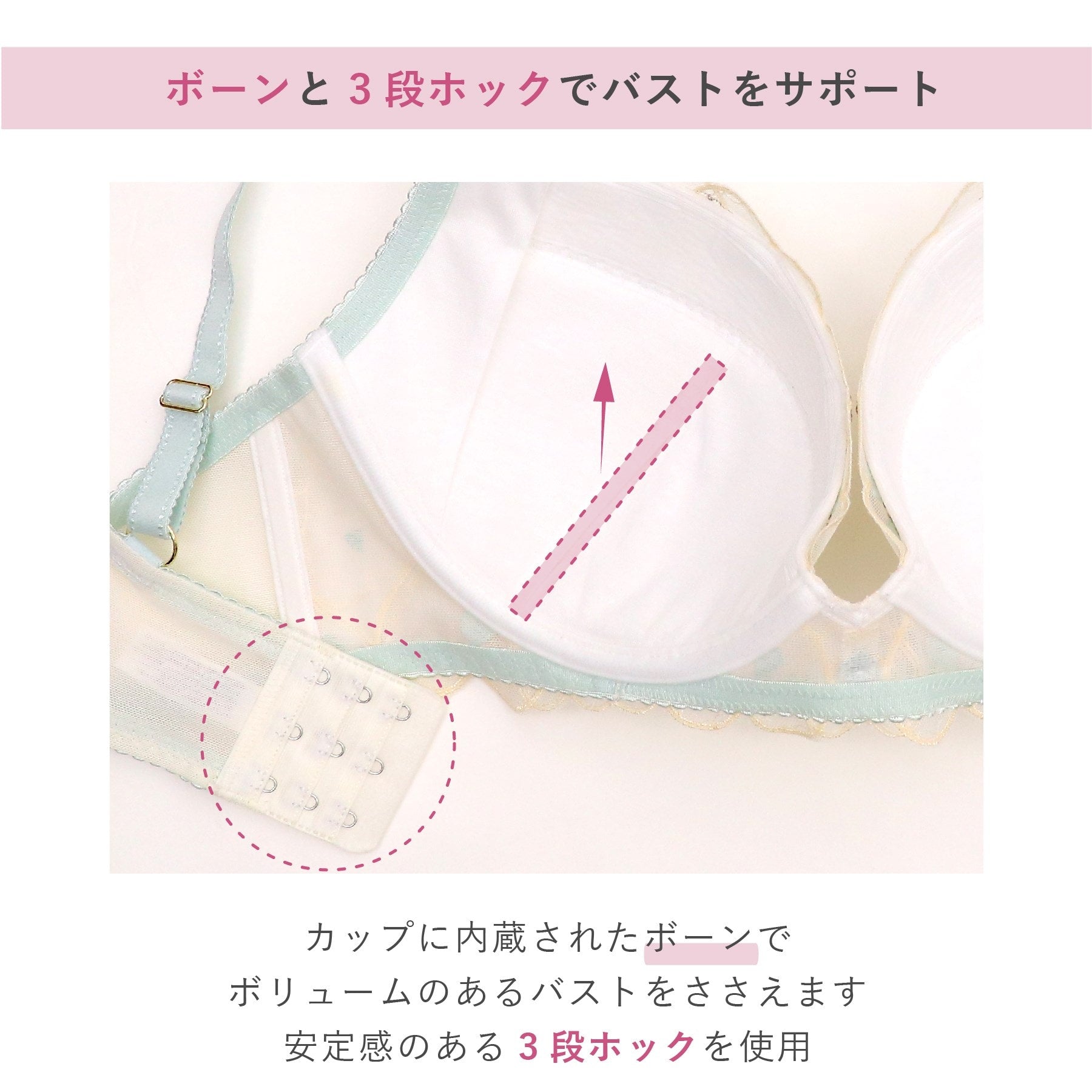 Risa Magli Risa Magli □Gian Bra <Side Slimming Type>