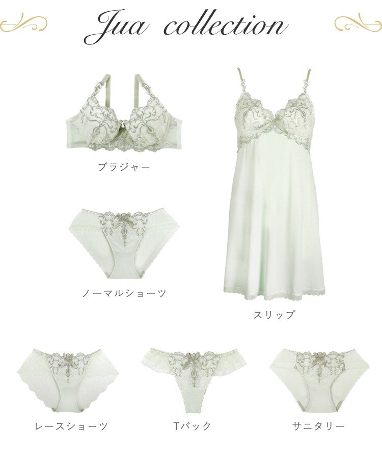 リサマリ Risa Magli ジュア ノーマルショーツ 【返品不可商品】 （グリーン(022)） グリーン(022)