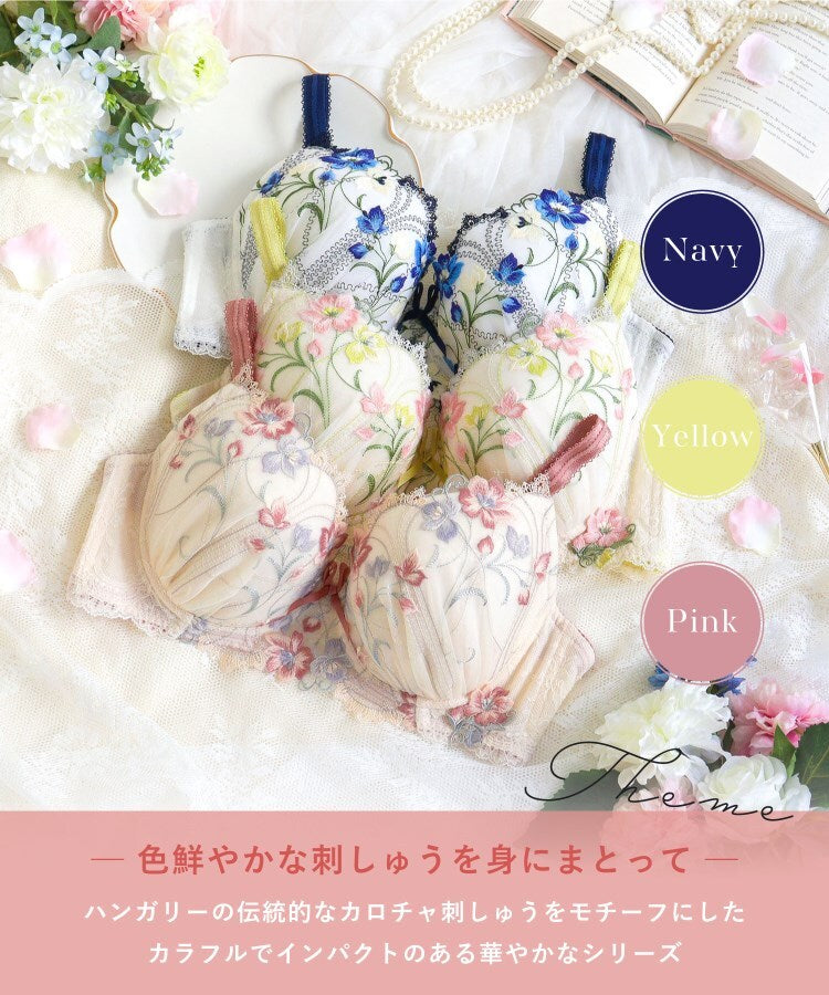 リサマリ Risa Magli テリン ブラジャー（GーI）＜S Make Type＞ （ネイビー(094)） ネイビー(094)