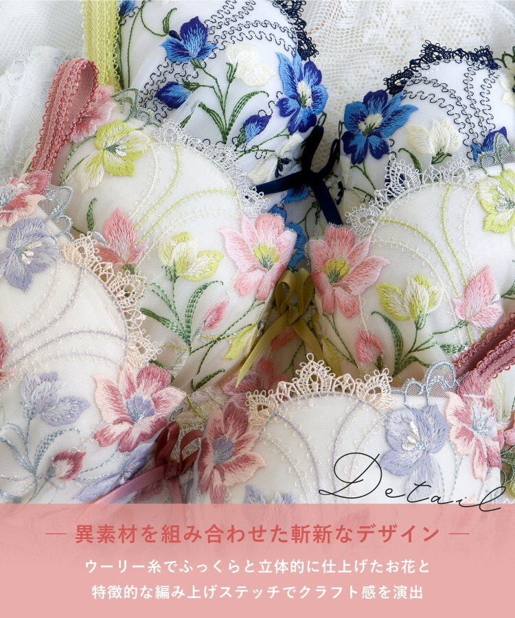 リサマリ Risa Magli テリン ブラジャー（GーI）＜S Make Type＞ （ネイビー(094)） ネイビー(094)