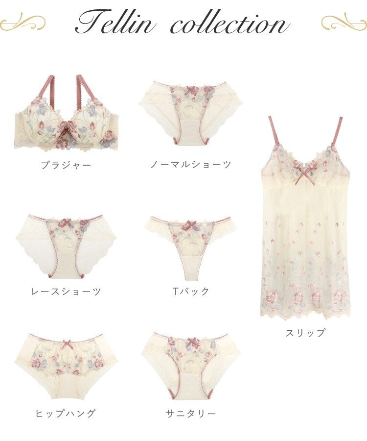 リサマリ Risa Magli テリン ブラジャー（GーI）＜S Make Type＞ （ネイビー(094)） ネイビー(094)